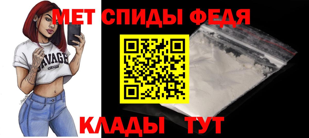 Amphetamine Premium  АМФЕТАМИН  Сергиев Посад  Вход с VPN 