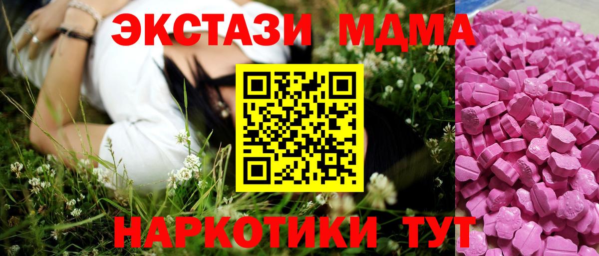 Экстази Дубай Сергиев Посад