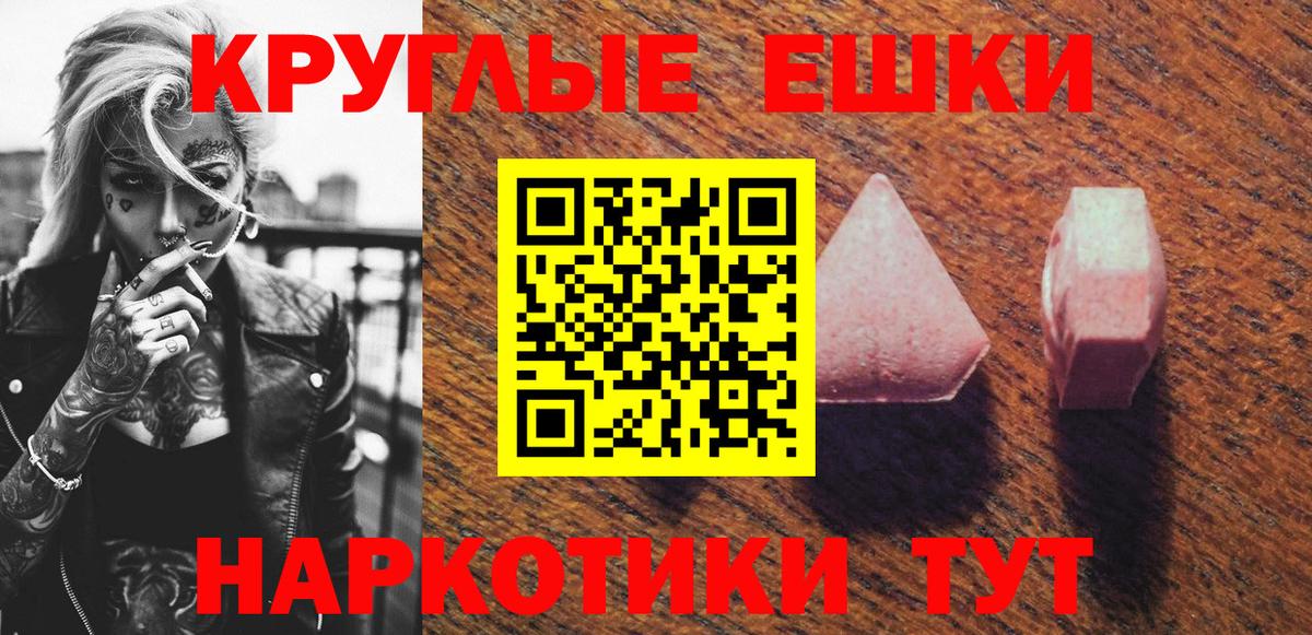 ЭКСТАЗИ Punisher  Вход с VPN  Ecstasy  Сергиев Посад  Экстази louis Vuitton 