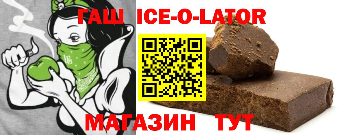 ГАШ индика сатива Сергиев Посад