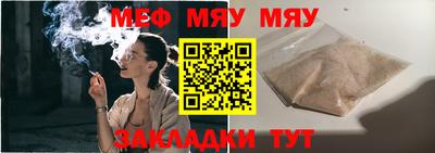 прущие крисы Рязань