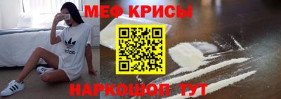 соль ск Рузаевка