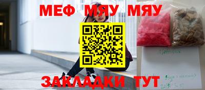 прущие крисы Рязань