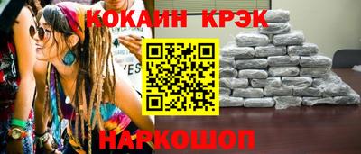 прущие крисы Рязань