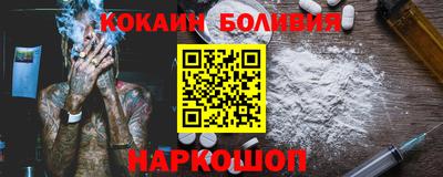 меф Рыбинск
