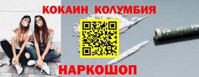соль ск Рузаевка