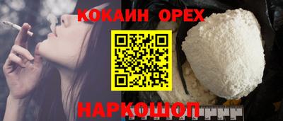 прущие крисы Рязань