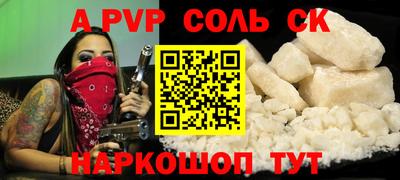 прущие крисы Рязань