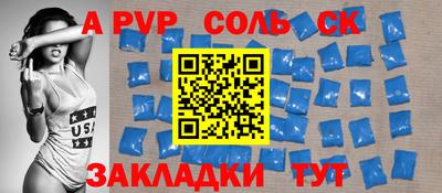 меф Рыбинск