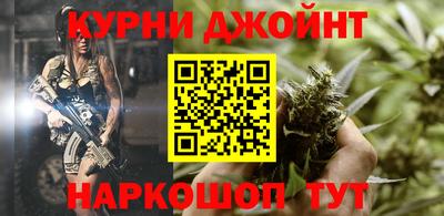 соль ск Рузаевка