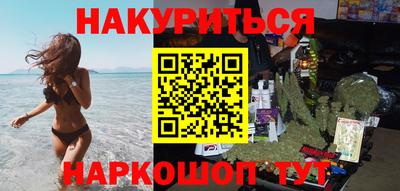 соль ск Рузаевка