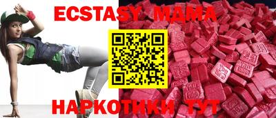 соль ск Рузаевка