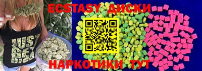 прущие крисы Рязань