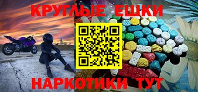 прущие крисы Рязань