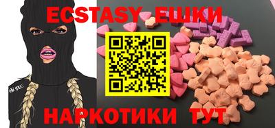 прущие крисы Рязань