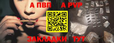 меф Рыбинск
