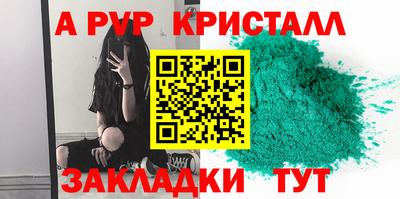 соль ск Рузаевка