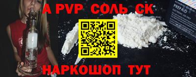 меф Рыбинск