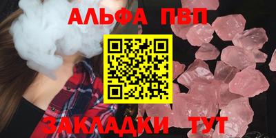 прущие крисы Рязань