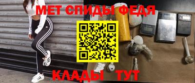 соль ск Рузаевка