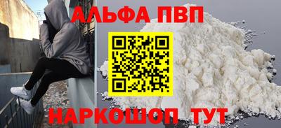 меф Рыбинск