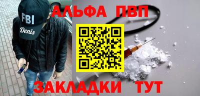 соль ск Рузаевка
