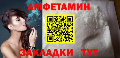 меф Рыбинск
