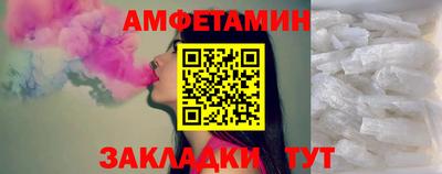 меф Рыбинск