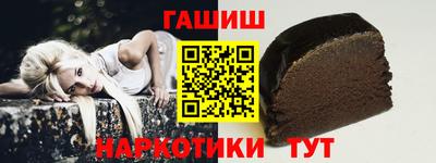соль ск Рузаевка