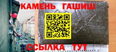 соль ск Рузаевка