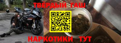 прущие крисы Рязань