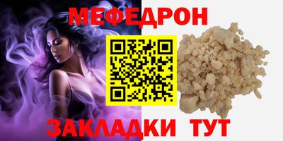 прущие крисы Рязань