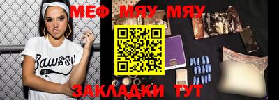 прущие крисы Рязань