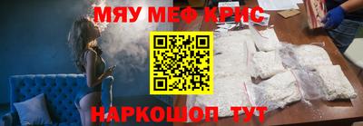 соль ск Рузаевка