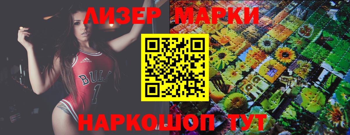 Лсд 25 экстази кислота  LSD-25 экстази  Сергиев Посад  Вход с VPN 