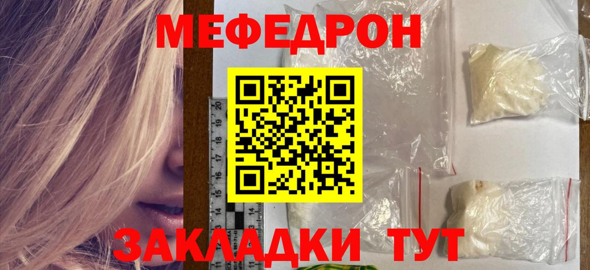 Гашиш  Сергиев Посад  Меф МЯУ МЯУ кристаллы  Вход с VPN  Конопля 