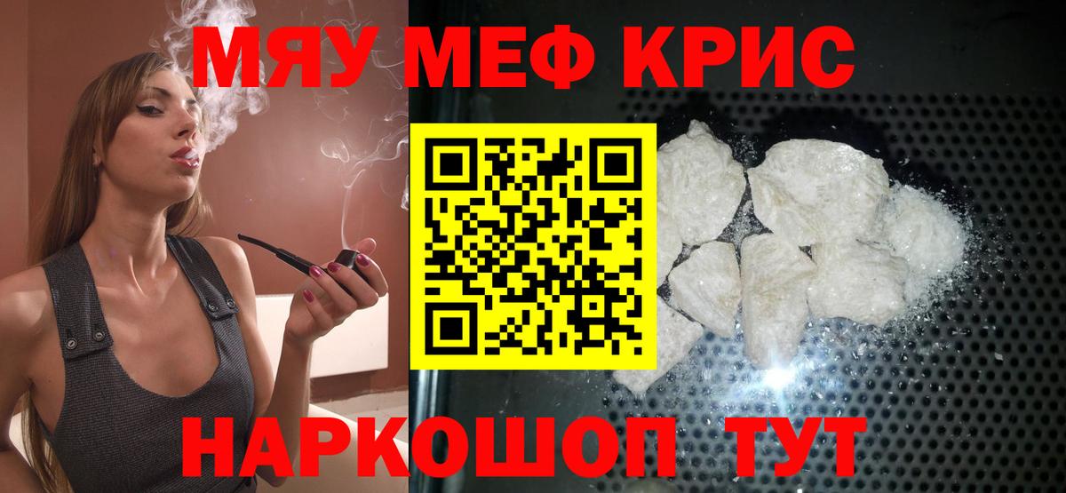 АМФЕТАМИН Сергиев Посад