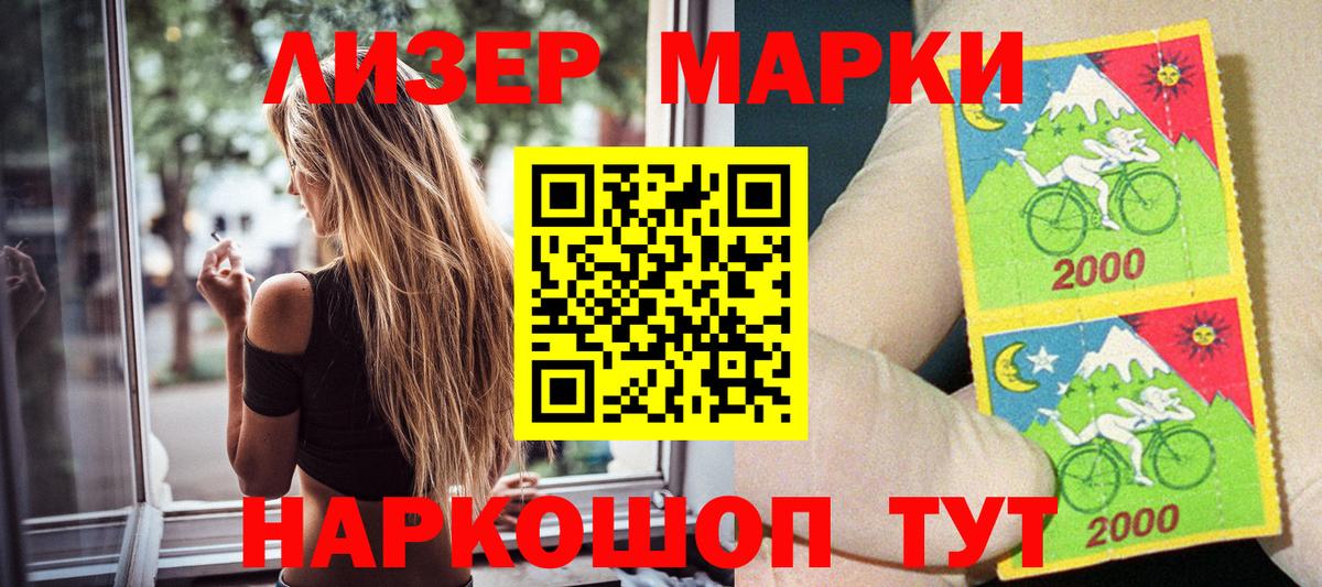 Сергиев Посад  Наркотические марки 1,5мг  Вход с VPN  Наркотические марки 1,5мг 