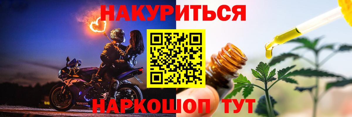 Бошки Шишки индика Сергиев Посад